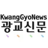 KwangGyo News